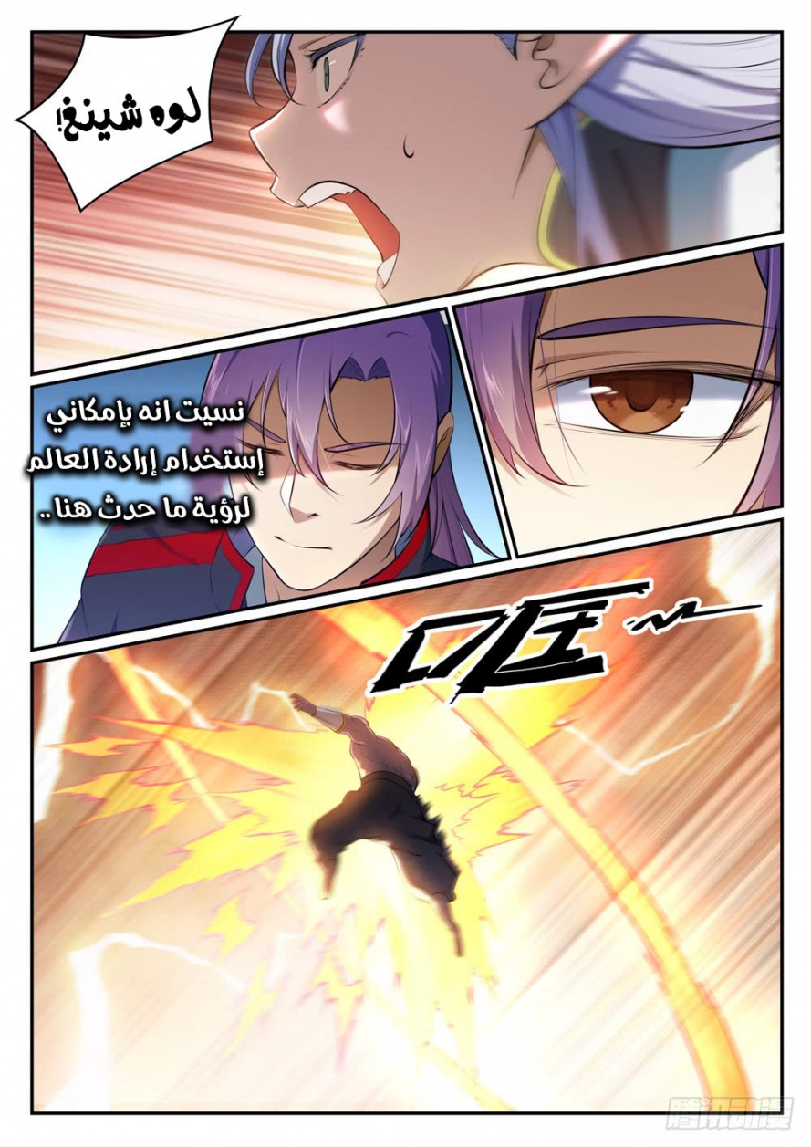 image of episode